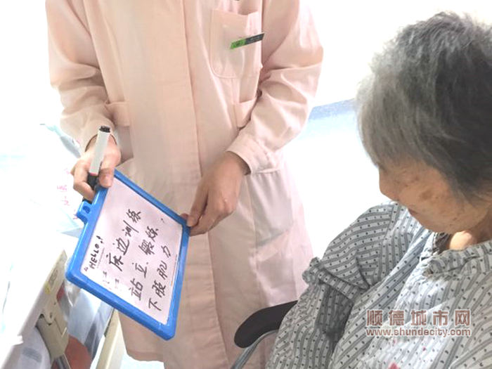 护士与罗奶奶的无声交流。.jpg