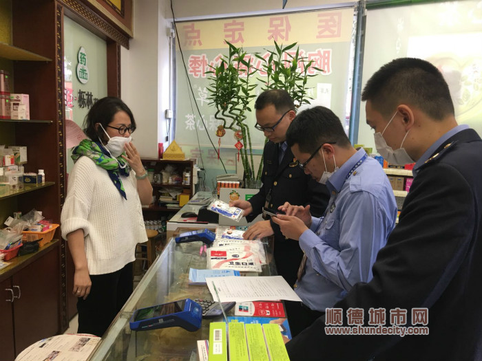 区市场监管局查处哄抬口罩等药品用品价格行为_meitu_2.jpg