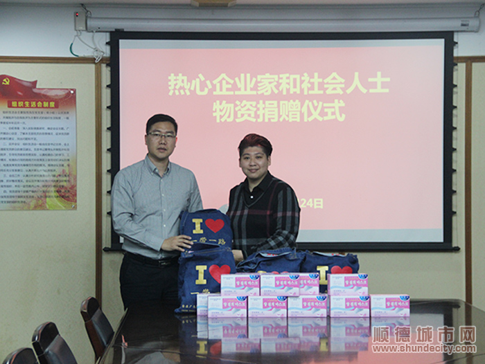 热心企业家和社会人士捐赠物资给顺德.jpg