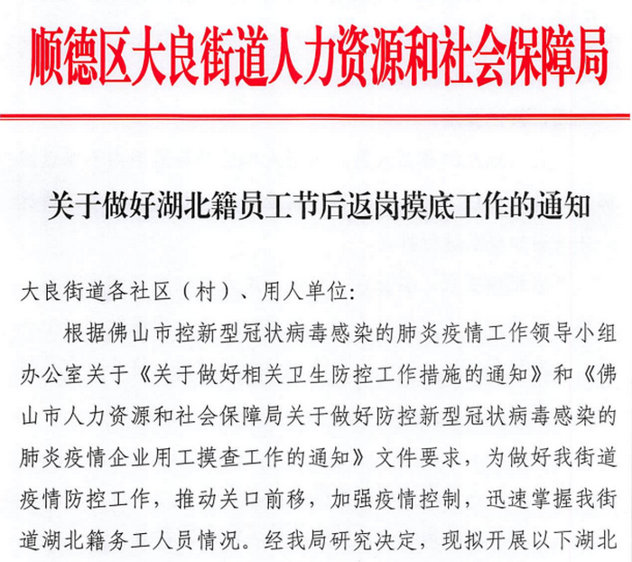 QQ图片20200126221732.png