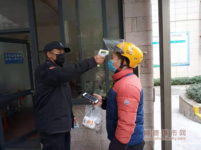 物管服务企业人员对进入小区人员测量体温.jpg