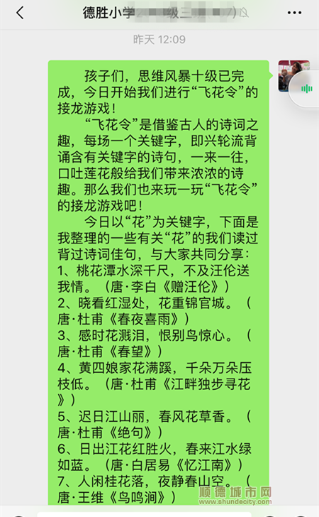 微信图片_20200211005826_副本.png