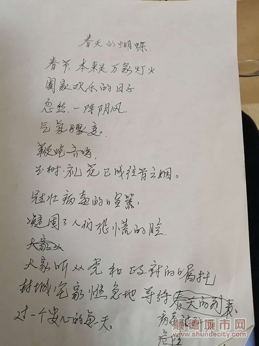 手稿.jpg