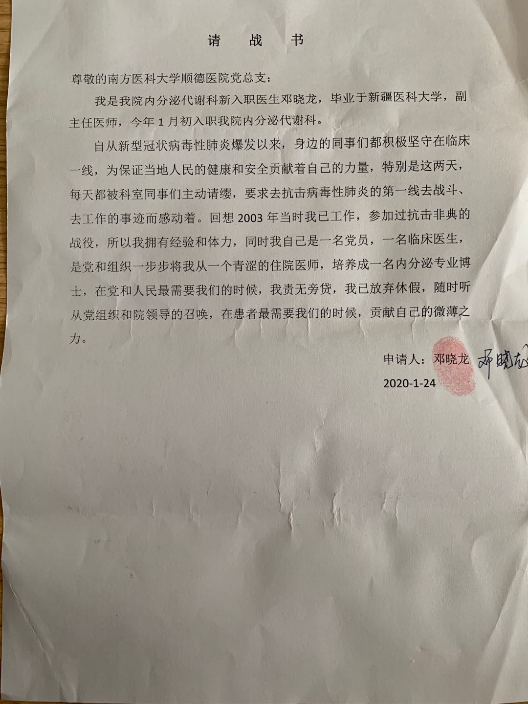 微信图片_20200209171701.jpg