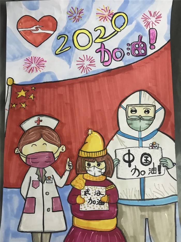 顺德区陈村石洲小学 四年一班 仇可滢 2020风雨同行，一起抵抗疫情！.jpg