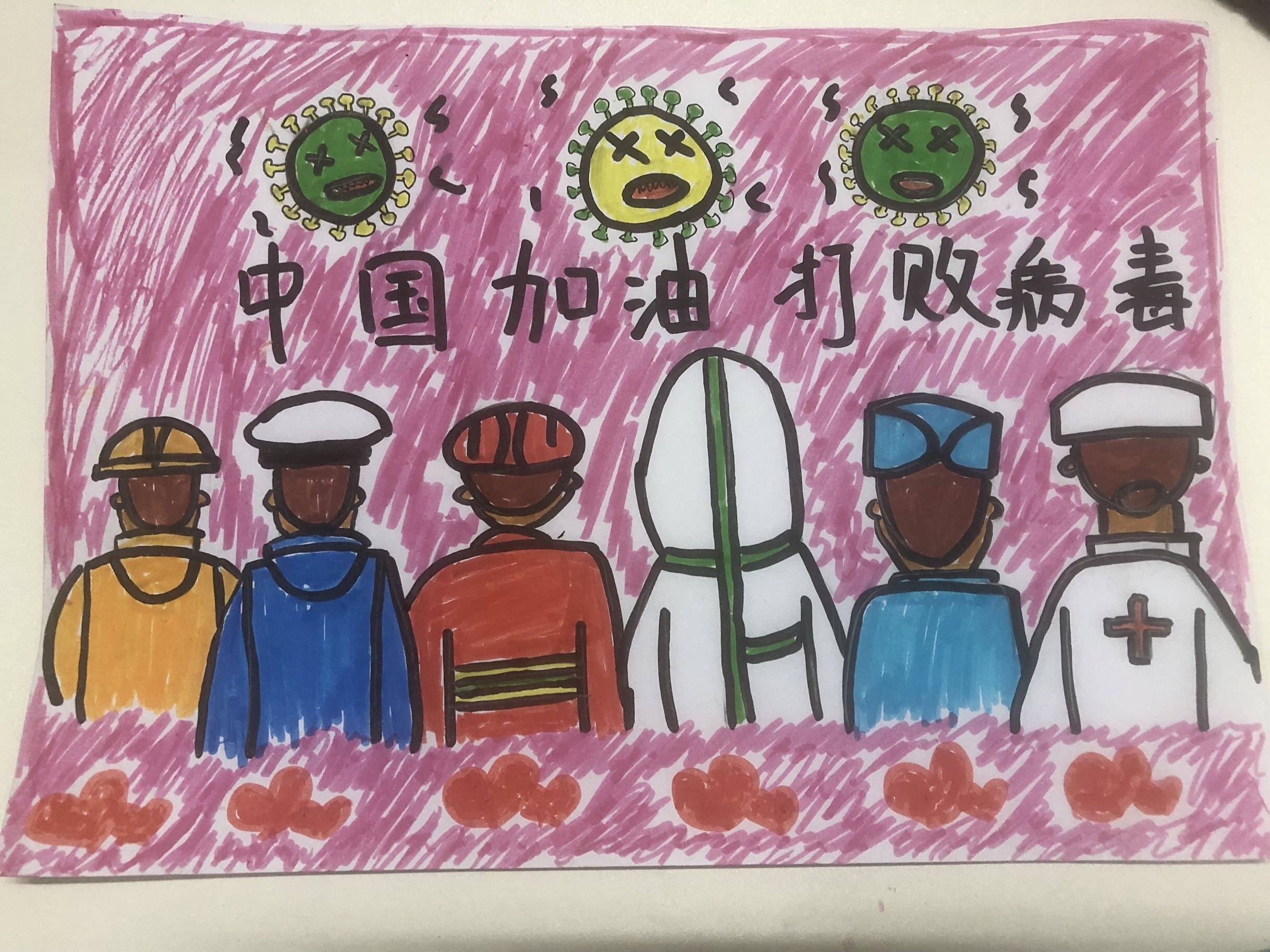 中国疫情加油绘画图片