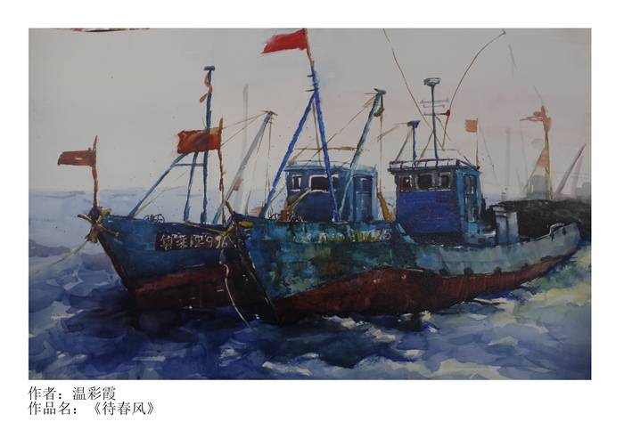 dbc7c20200310163610617058.jpg 温彩霞 容桂四基初级中学 《待春风》.jpg