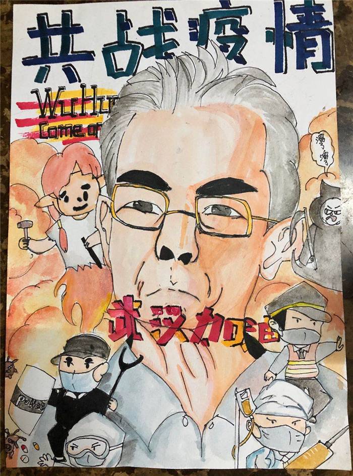 39a0620200310170305865487.jpg 龙江外国语学校 七年级八班 冯巧薇《共战疫情一我们在一起》.jpg