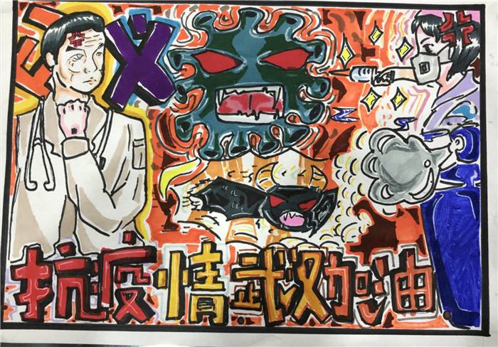 4a0762020031017032671181.jpg 容桂高黎小学 五年(2)班 梁展图 《武汉加油》.jpg