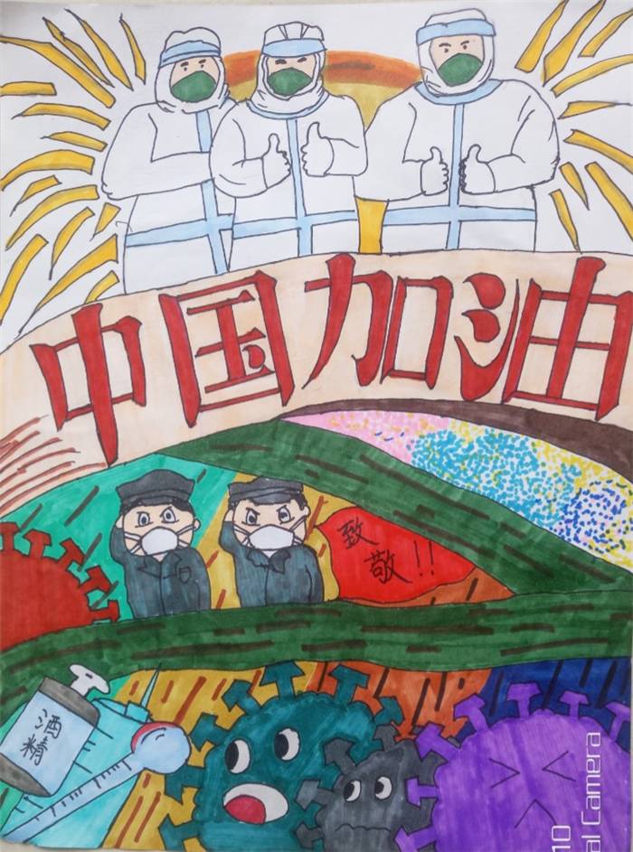 82d5920200310170350938225.jpg 容桂容边小学五年三班学生罗焕 尽自己微薄之力为祖国加油 加油!中国.jpg