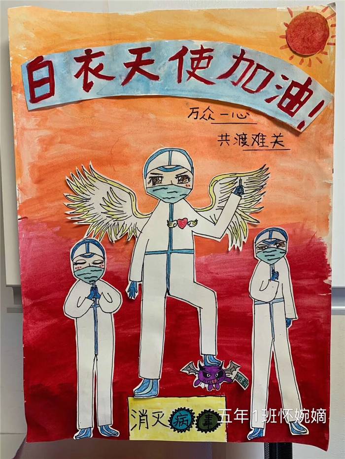 d7f2f20200310170449820335.jpg 顺德容桂街道容里小学五年一班怀婉嫡.jpg