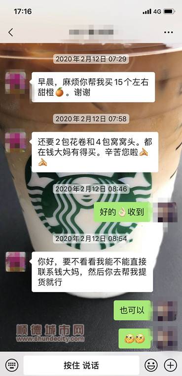 微信图片_20200311235616_副本.jpg