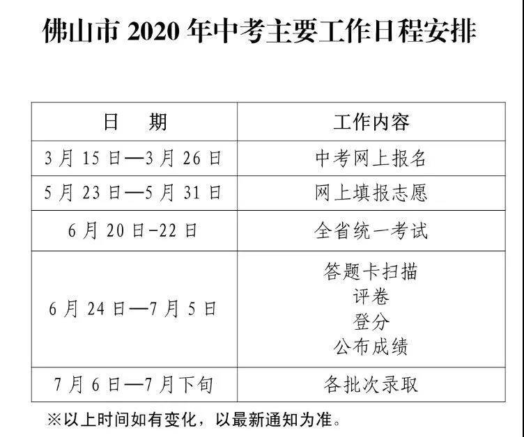 微信图片_20200313170456.jpg